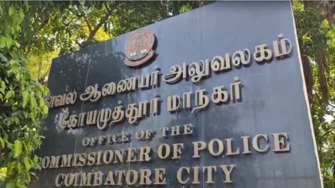 ಬಿಜೆಪಿ ಕಚೇರಿ ಸೇರಿ ಹಲವೆಡೆ ಪೆಟ್ರೋಲ್ ಬಾಂಬ್​ ಎಸೆಯುವುದಾಗಿ ಬೆದರಿಕೆ
