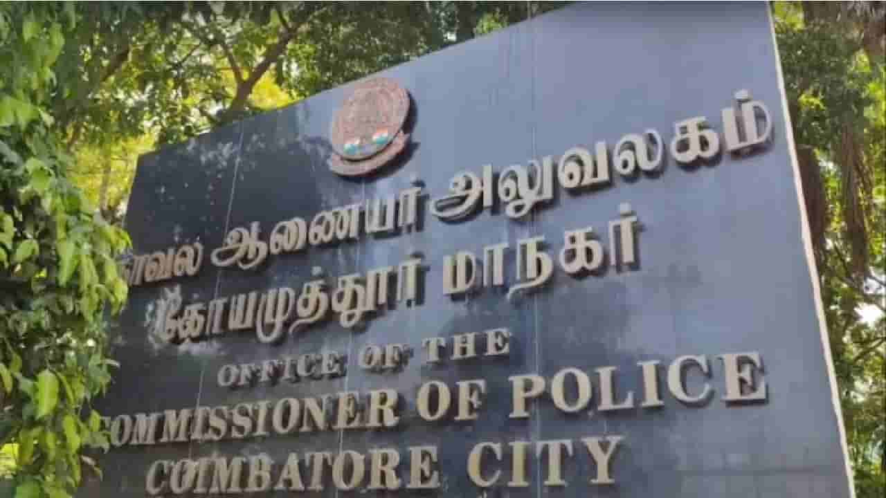 ಕೊಯಮತ್ತೂರು: ಬಿಜೆಪಿ ಕಚೇರಿ ಸೇರಿದಂತೆ ಹಲವೆಡೆ ಪೆಟ್ರೋಲ್ ಬಾಂಬ್ಗಳನ್ನು ಎಸೆಯುವುದಾಗಿ ಪೊಲೀಸರಿಗೆ ಬೆದರಿಕೆ
