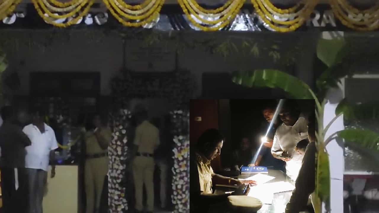 Power cut: ಠಾಣೆಗೂ ಕರೆಂಟ್ ಕಟ್ ಶಾಕ್, ಮೊಬೈಲ್ ಟಾರ್ಚ್ನಲ್ಲಿ ವಿಜಯಪುರ ಪೊಲೀಸರಿಂದ ಕರ್ತವ್ಯ ನಿರ್ವಹಣೆ Power cut: ಠಾಣೆಗೂ ಕರೆಂಟ್ ಕಟ್ ಶಾಕ್, ಮೊಬೈಲ್ ಟಾರ್ಚ್ನಲ್ಲಿ ವಿಜಯಪುರ ಪೊಲೀಸರಿಂದ ಕರ್ತವ್ಯ ನಿರ್ವಹಣೆ