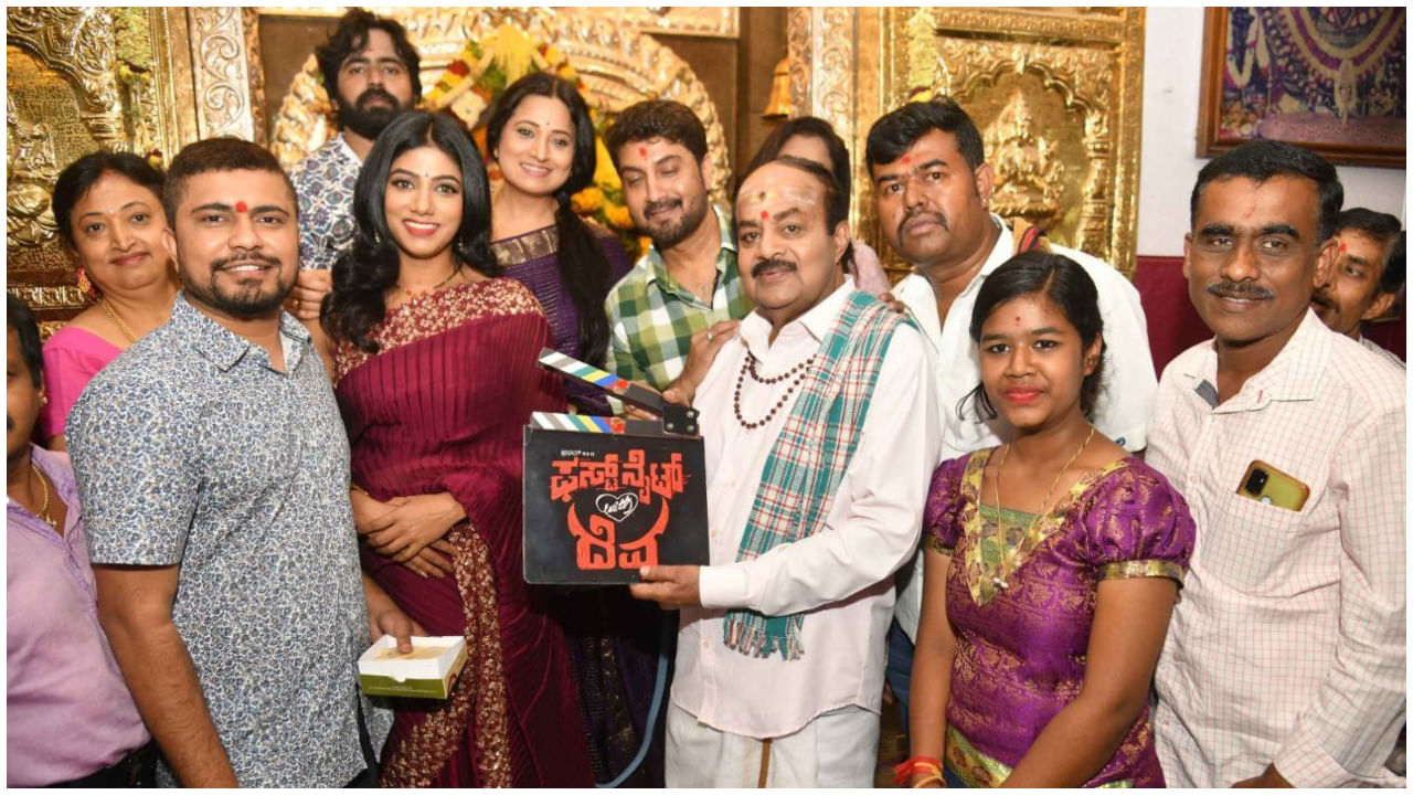 ‘ಫಸ್ಟ್ ನೈಟ್ ವಿತ್ ದೆವ್ವ’ ಸಿನಿಮಾಗೆ ಪ್ರಥಮ್ ಹೀರೋ; ಬೆಂಗಳೂರಿನಲ್ಲಿ ಶುರುವಾಯ್ತು ಶೂಟಿಂಗ್