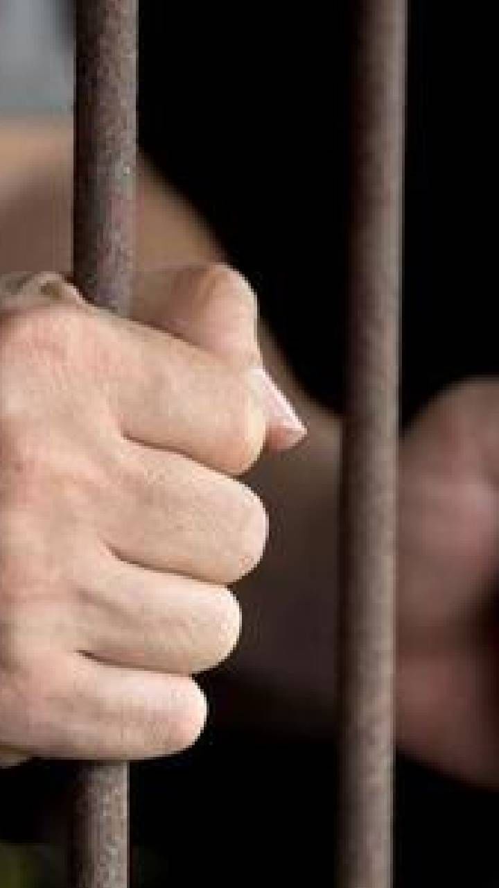 Prison 1