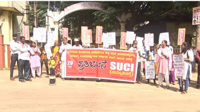 ಬಡವರ ಪಾಲಿಗೆ ದುಬಾರಿಯಾದ ಧಾರವಾಡ ಜಿಲ್ಲಾಸ್ಪತ್ರೆ: ಸೇವಾ ದರ ಏಕಾಏಕಿ ಏರಿಕೆ