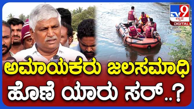 ಕಾರು ದುರಂತಕ್ಕೆ ಹೆದ್ದಾರಿ ಪ್ರಾಧಿಕಾರವೇ ಕಾರಣ ನಿರ್ಲಕ್ಷ್ಯ: ಪುಟ್ಟರಾಜು