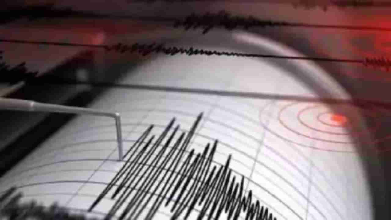 Jammu And Kashmir Earthquake: ಜಮ್ಮು ಮತ್ತು ಕಾಶ್ಮೀರದಲ್ಲಿ ಭೂಕಂಪ, ರಿಕ್ಟರ್ ಮಾಪಕದಲ್ಲಿ 3.9 ತೀವ್ರತೆ ದಾಖಲು