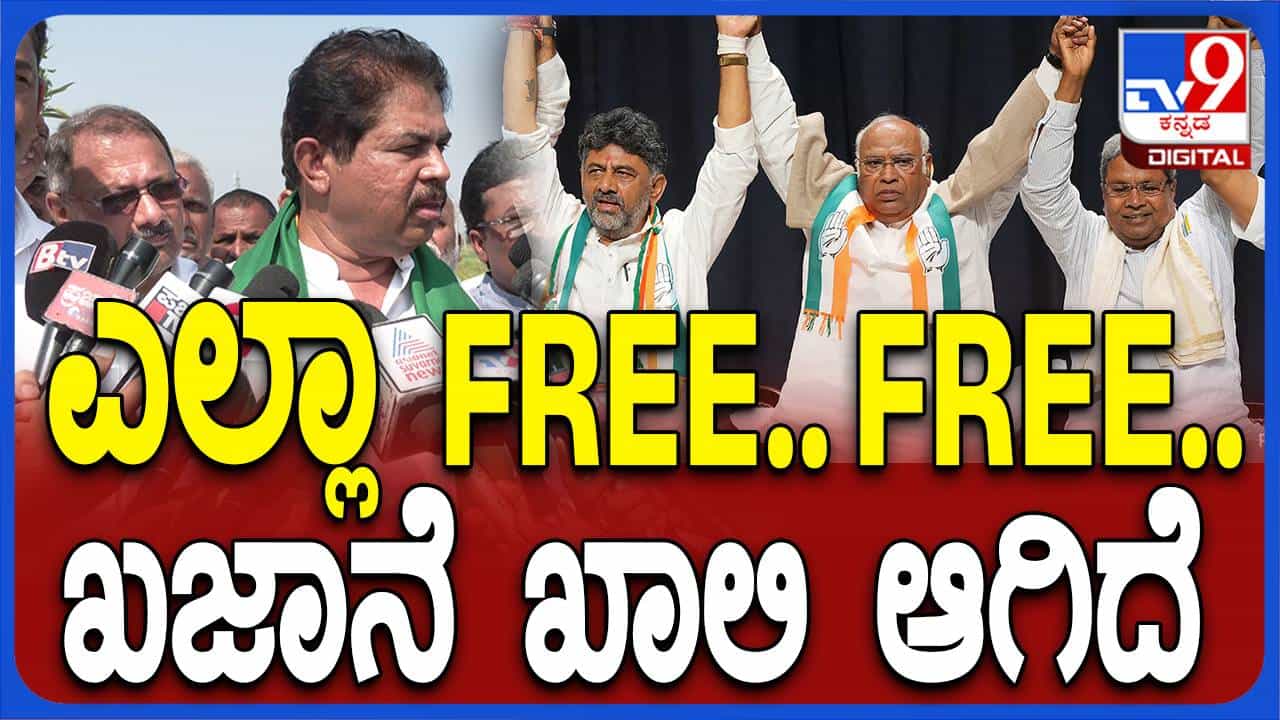 ಕೇಂದ್ರದಿಂದ ನೆರವು ಬರುವ ಮೊದಲು ರೈತರಿಗೆ ಬರ ಪರಿಹಾರದ ಹಣವನ್ನು ರಾಜ್ಯ ಸರ್ಕಾರ ತನ್ನ ಬೊಕ್ಕಸದಿಂದ ಒದಗಿಸಬೇಕು: ಆರ್ ಅಶೋಕ ಕೇಂದ್ರದಿಂದ ನೆರವು ಬರುವ ಮೊದಲು ರೈತರಿಗೆ ಬರ ಪರಿಹಾರದ ಹಣವನ್ನು ರಾಜ್ಯ ಸರ್ಕಾರ ತನ್ನ ಬೊಕ್ಕಸದಿಂದ ಒದಗಿಸಬೇಕು: ಆರ್ ಅಶೋಕ