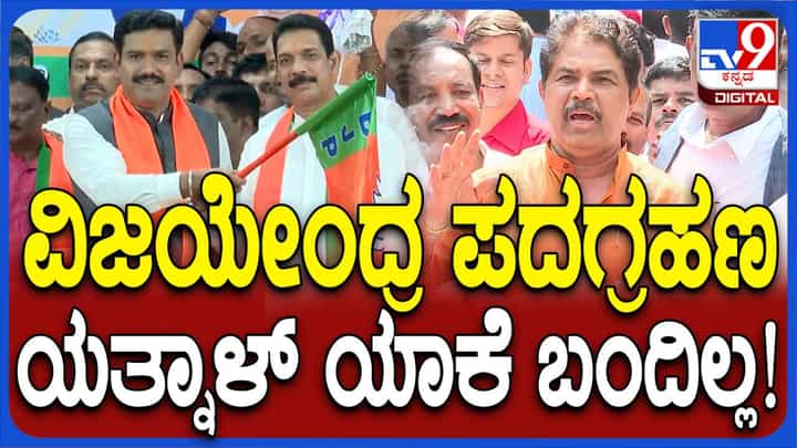 ಯಾರಲ್ಲೂ ಗೊಂದಲವಿಲ್ಲ ಲೋಕಸಭಾ ಚುನಾವಣೆಯಲ್ಲಿ ಎಲ್ಲ 28 ಸ್ಥಾನಗಳನ್ನು ಗೆಲ್ಲುವುದೇ ನಮ್ಮ ಗುರಿ: ಆರ್ ಅಶೋಕ ಯಾರಲ್ಲೂ ಗೊಂದಲವಿಲ್ಲ ಲೋಕಸಭಾ ಚುನಾವಣೆಯಲ್ಲಿ ಎಲ್ಲ 28 ಸ್ಥಾನಗಳನ್ನು ಗೆಲ್ಲುವುದೇ ನಮ್ಮ ಗುರಿ: ಆರ್ ಅಶೋಕ