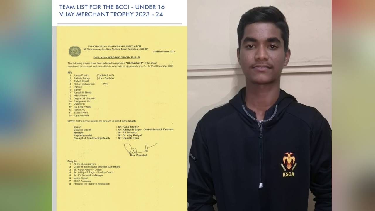 Raichur Head Constable son Aniket selected to 2023-24 under 16 cricket team