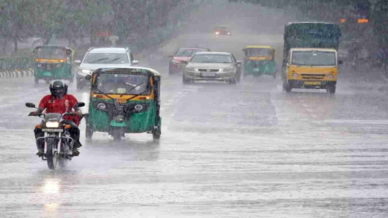 Karnataka Weather: ಬೆಂಗಳೂರಿನಲ್ಲಿ ಇಂದಿನಿಂದ 2 ದಿನಗಳ ಕಾಲ ಮಳೆ, 7 ಜಿಲ್ಲೆಗಳಿಗೆ ಯೆಲ್ಲೋ ಅಲರ್ಟ್​