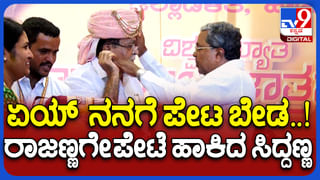 ಗದಗ: ತರಗತಿ ಬಹಿಷ್ಕರಿಸಿ ಶಾಲಾ ವಿದ್ಯಾರ್ಥಿಗಳ ಪ್ರತಿಭಟನೆ; ಯಾಕೆ ಗೊತ್ತಾ?