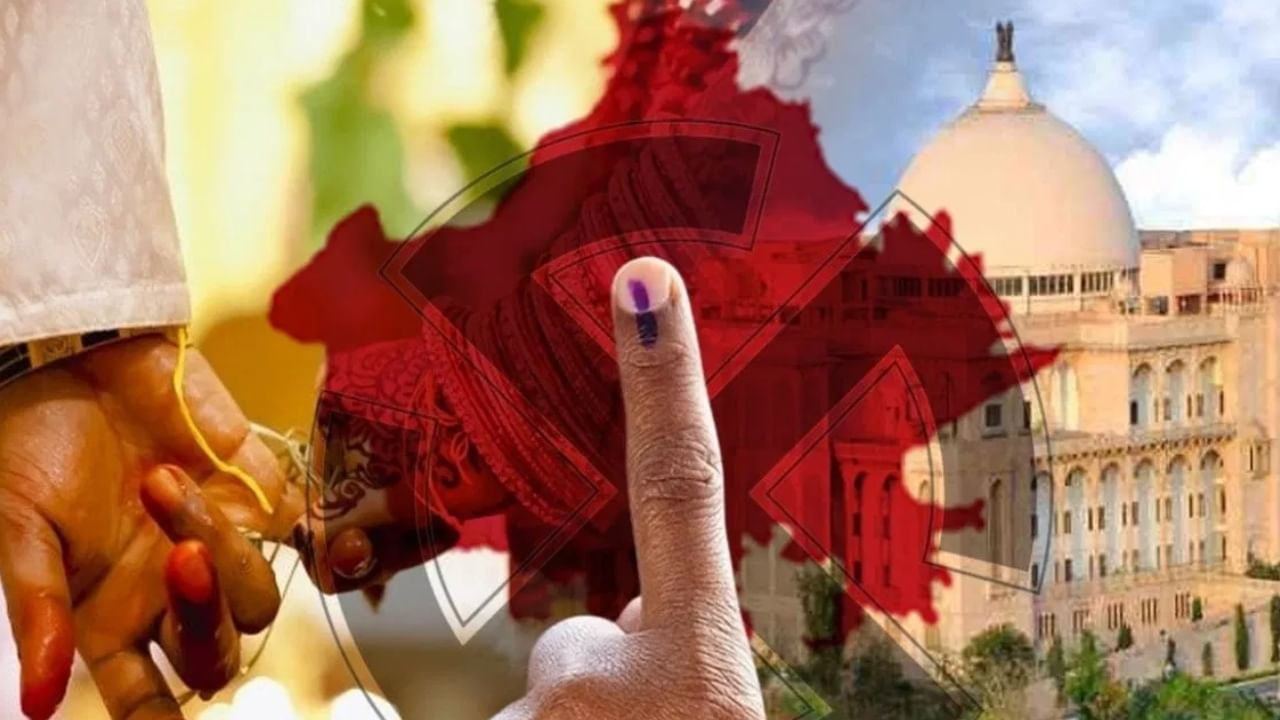 ರಾಜಸ್ಥಾನ ಚುನಾವಣೆ 2023: ನಾಲ್ಕು ಸ್ಥಾನಗಳಲ್ಲಿ ಕುಟುಂಬದ ಸದಸ್ಯರ ನಡುವೆಯೇ ಪೈಪೋಟಿ ರಾಜಸ್ಥಾನ ಚುನಾವಣೆ 2023: ನಾಲ್ಕು ಸ್ಥಾನಗಳಲ್ಲಿ ಕುಟುಂಬದ ಸದಸ್ಯರ ನಡುವೆಯೇ ಪೈಪೋಟಿ