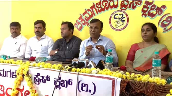 ಅಕ್ರಮ ಭೂಮಿ ಮಂಜೂರಾತಿ ಕೇಸ್: ಅಧಿಕಾರಿಗಳ ವಿರುದ್ಧ ಮೂರು ಹಂತದಲ್ಲಿ ಕ್ರಮ