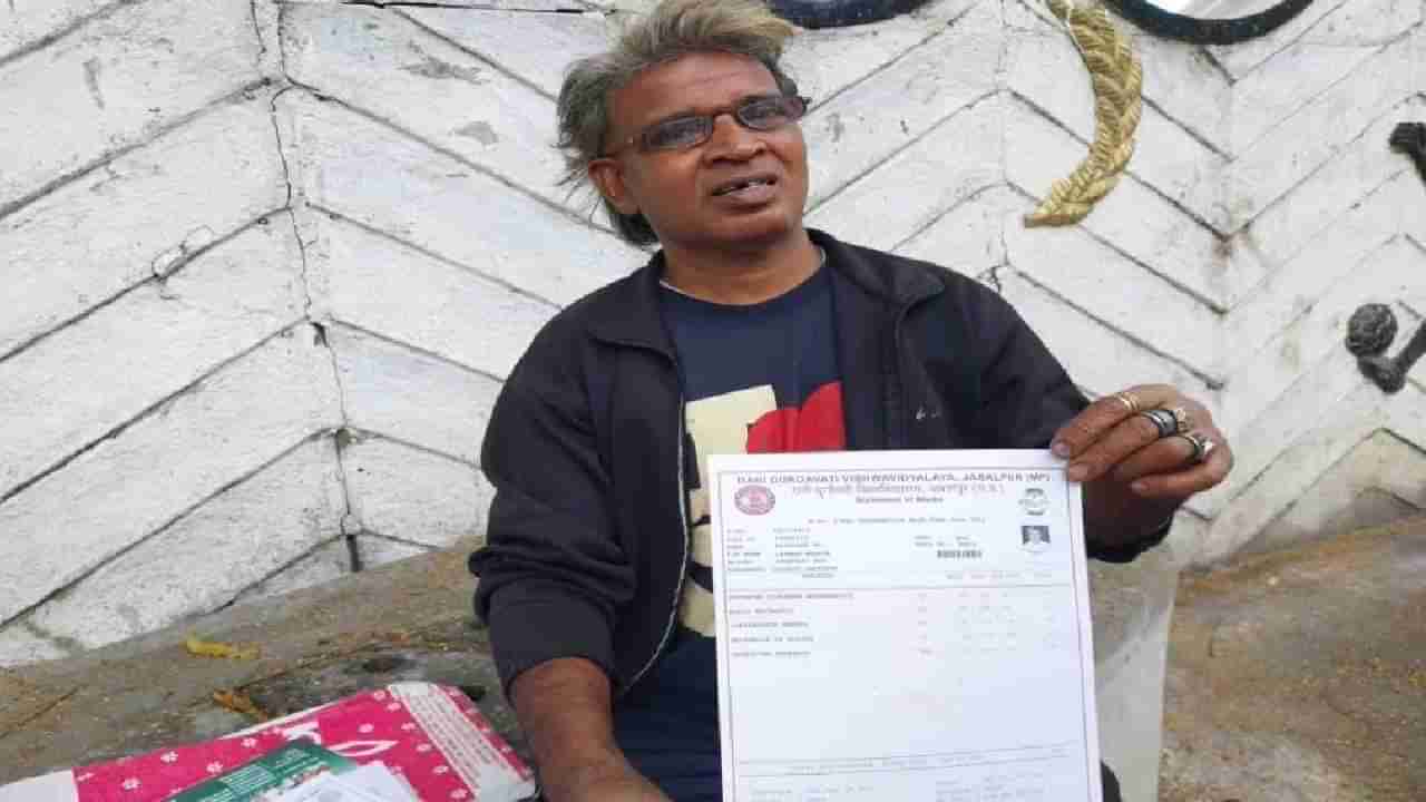 56ನೇ ವರ್ಷದಲ್ಲಿ ಎಂಎಸ್ಸಿ ಪಾಸ್, ಸರ್ಕಾರ ಮನೆ ಕೊಟ್ರೆ ಮದುವೆಯಾಗ್ತೀನಿ ಎಂದ ವ್ಯಕ್ತಿ