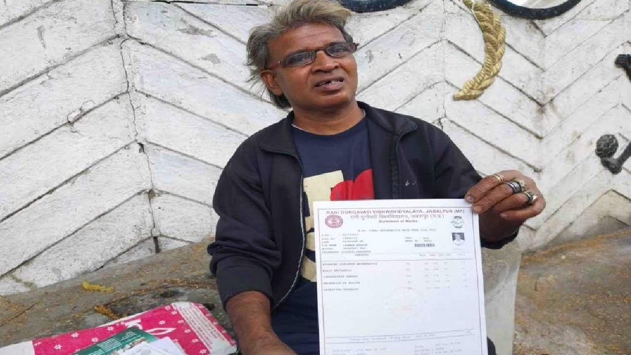 56ನೇ ವರ್ಷದಲ್ಲಿ ಎಂಎಸ್ಸಿ ಪಾಸ್, ಸರ್ಕಾರ ಮನೆ ಕೊಟ್ರೆ ಮದುವೆಯಾಗ್ತೀನಿ ಎಂದ ವ್ಯಕ್ತಿ 56ನೇ ವರ್ಷದಲ್ಲಿ ಎಂಎಸ್ಸಿ ಪಾಸ್, ಸರ್ಕಾರ ಮನೆ ಕೊಟ್ರೆ ಮದುವೆಯಾಗ್ತೀನಿ ಎಂದ ವ್ಯಕ್ತಿ