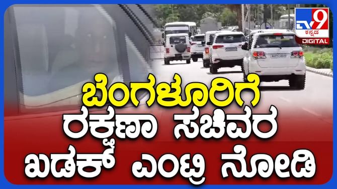 ಅಂತಾರಾಷ್ಟ್ರೀಯ ರಕ್ಷಣಾ ವಸ್ತು ಪ್ರದರ್ಶನ ಉದ್ಘಾಟನೆಗೆ ಬಂದ ರಾಜನಾಥ್ ಸಿಂಗ್ ಅಂತಾರಾಷ್ಟ್ರೀಯ ರಕ್ಷಣಾ ವಸ್ತು ಪ್ರದರ್ಶನ ಉದ್ಘಾಟನೆಗೆ ಬಂದ ರಾಜನಾಥ್ ಸಿಂಗ್