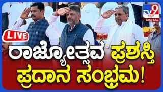 ಆನೇಕಲ್: 3 ದಿನಗಳಿಂದ ಕಣ್ಣಾಮುಚ್ಚಾಲೆ ಆಡುತ್ತಿದ್ದ 13 ವರ್ಷದ ಗಂಡು ಚಿರತೆ ಗುಂಡೇಟಿಗೆ ಬಲಿ