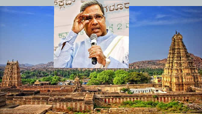 ಮೌಢ್ಯಕ್ಕೆ ಸೊಪ್ಪುಹಾಕದ ಸಿದ್ದರಾಮಯ್ಯ ವಿರುಪಾಕ್ಷನಿಗೆ ಪೂಜೆ ಸಲ್ಲಿಸ್ತಾರಾ?