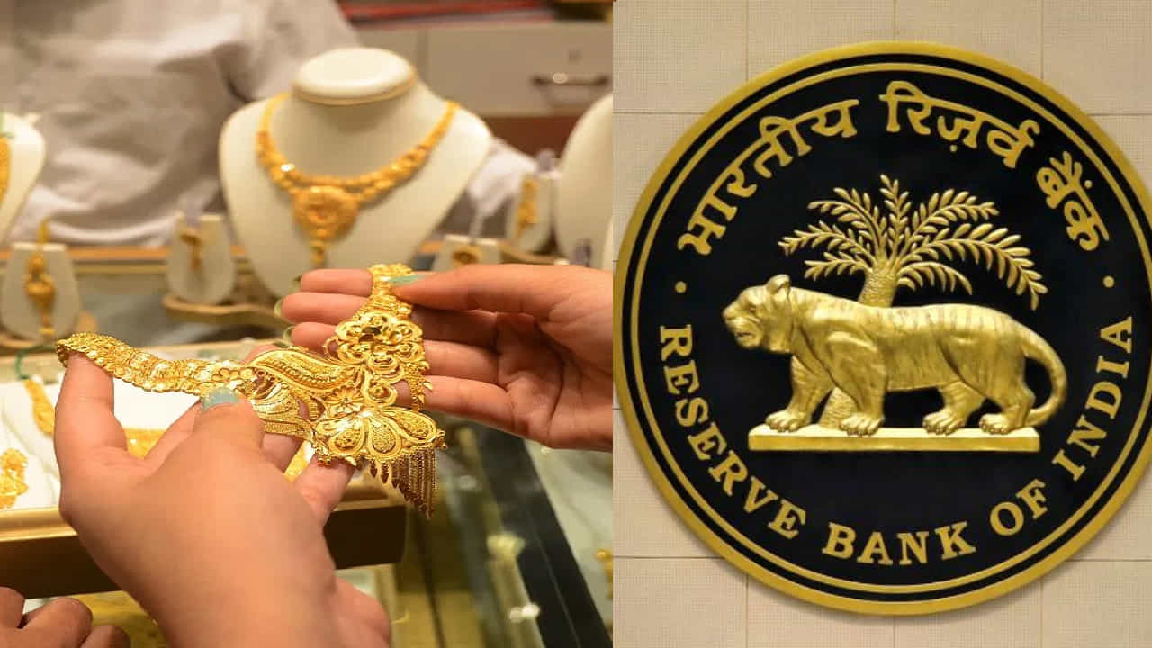 RBI ಚಿನ್ನದ ಮೀಸಲು: ಜುಲೈ ತ್ರೈಮಾಸಿಕದಲ್ಲಿ ಆರ್ಬಿಐ ಎಷ್ಟು ಚಿನ್ನ ಖರೀದಿಸಿದೆ ಗೊತ್ತಾ? ವಿವರ ಇಲ್ಲಿದೆ RBI ಚಿನ್ನದ ಮೀಸಲು: ಜುಲೈ ತ್ರೈಮಾಸಿಕದಲ್ಲಿ ಆರ್ಬಿಐ ಎಷ್ಟು ಚಿನ್ನ ಖರೀದಿಸಿದೆ ಗೊತ್ತಾ? ವಿವರ ಇಲ್ಲಿದೆ