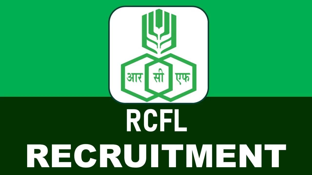 RCF Recruitment 2023: 25 ಮ್ಯಾನೇಜ್ಮೆಂಟ್ ಟ್ರೈನಿ ಹುದ್ದೆಗಳಿಗೆ ಆನ್ಲೈನ್ನಲ್ಲಿ ಅರ್ಜಿ ಸಲ್ಲಿಸಿ