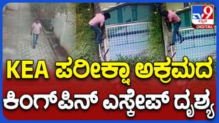 IND vs NED, ICC World Cup: ಬೆಂಗಳೂರಿಗೆ ಆಗಮಿಸಿದ ಟೀಮ್ ಇಂಡಿಯಾ ಆಟಗಾರರು: ರೋಹಿತ್ ಪಡೆಗೆ ಅದ್ಧೂರಿ ಸ್ವಾಗತ