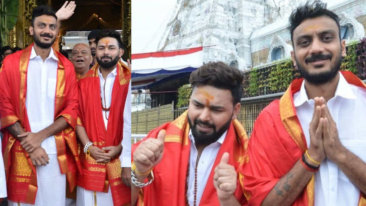 ತಿಮ್ಮಪ್ಪನ ದರ್ಶನ ಪಡೆದ ರಿಷಭ್ ಪಂತ್- ಅಕ್ಷರ್ ಪಟೇಲ್; ತಂಡ ಸೇರುವುದು ಯಾವಾಗ? ವಿಡಿಯೋ ನೋಡಿ