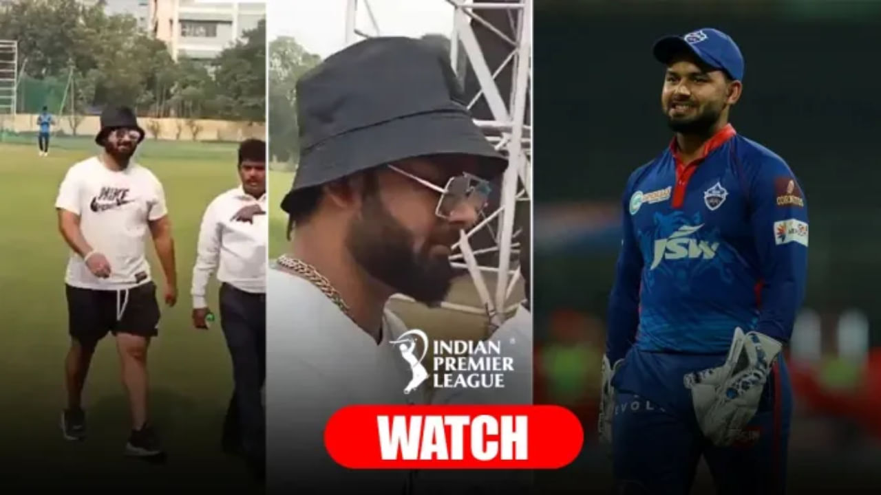 Rishabh Pant: ರಿಷಬ್ ಪಂತ್ ರೀ ಎಂಟ್ರಿ ಬಗ್ಗೆ ಖಚಿತ ಮಾಹಿತಿ ನೀಡಿದ ಸೌರವ್ ಗಂಗೂಲಿ..!