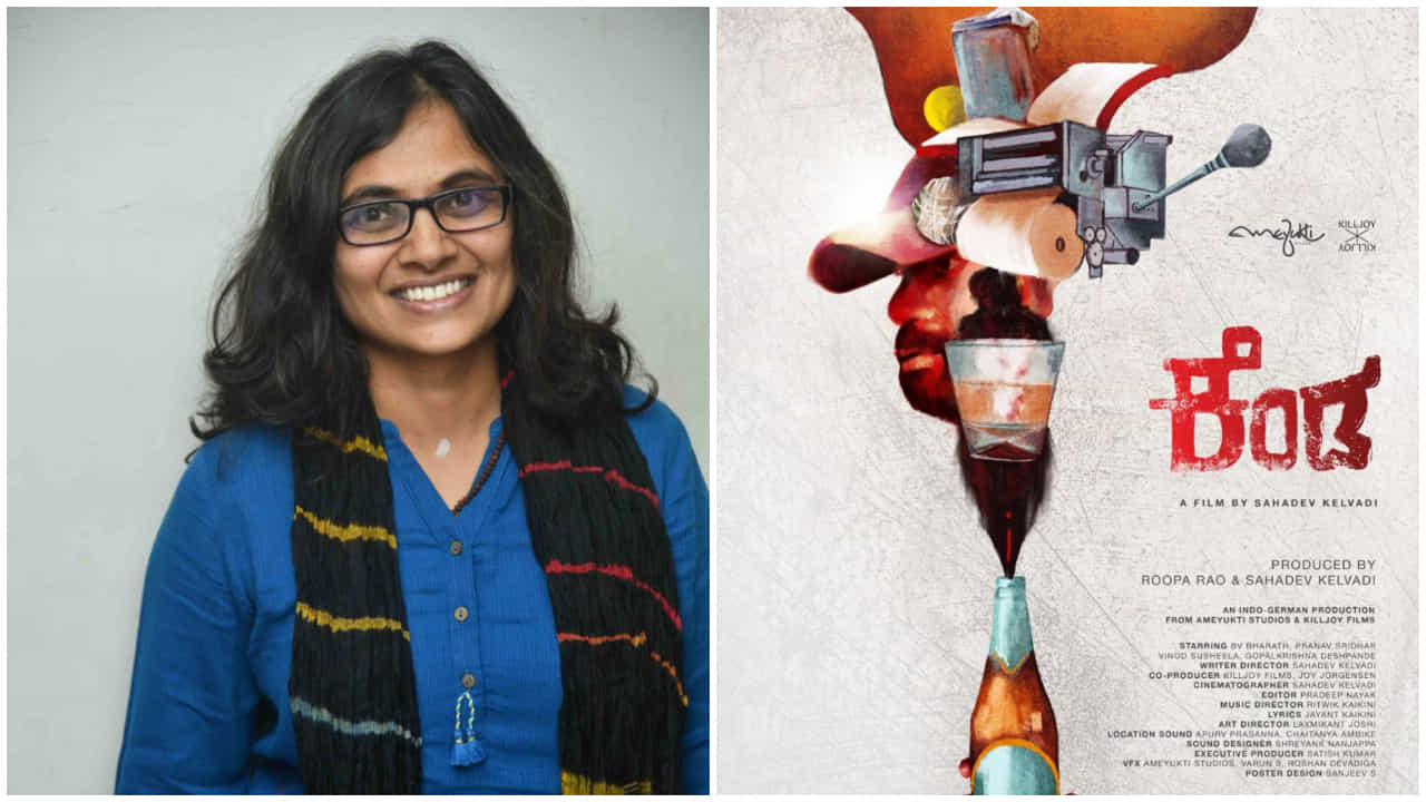 ಗ್ಯಾಂಗ್ಸ್ಟರ್ ಕಥೆಯ ‘ಕೆಂಡ’ ಚಿತ್ರಕ್ಕೆ ಬಂಡವಾಳ ಹೂಡಿದ ‘ಗಂಟುಮೂಟೆ’ ನಿರ್ದೇಶಕಿ ರೂಪಾ ರಾವ್ ಗ್ಯಾಂಗ್ಸ್ಟರ್ ಕಥೆಯ ‘ಕೆಂಡ’ ಚಿತ್ರಕ್ಕೆ ಬಂಡವಾಳ ಹೂಡಿದ ‘ಗಂಟುಮೂಟೆ’ ನಿರ್ದೇಶಕಿ ರೂಪಾ ರಾವ್