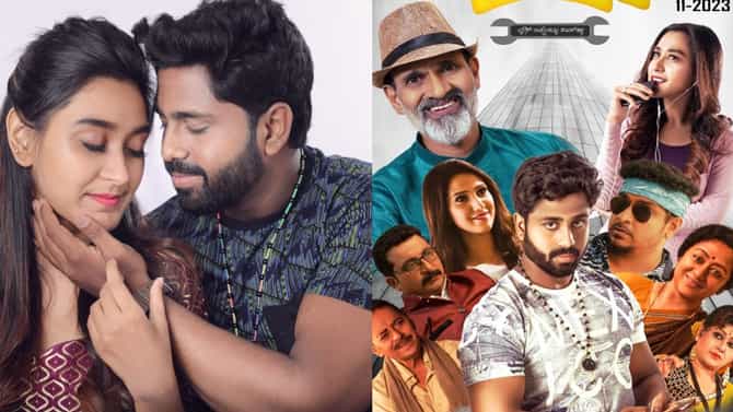 ಸಿನಿಮಾ ಪ್ರಚಾರಕ್ಕೆ ಬರ್ತಿಲ್ಲ, ನಟಿ ಶ್ರಾವ್ಯಾ ವಿರುದ್ಧ ಚಿತ್ರತಂಡ ದೂರು