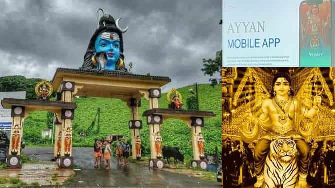 ಶಬರಿಮಲೆ: ಯಾತ್ರಾರ್ಥಿಗಳ ಸುರಕ್ಷತೆಗಾಗಿ ಆನ್​​ಲೈನ್​​ ಮೇಲ್ವಿಚಾರಣೆ