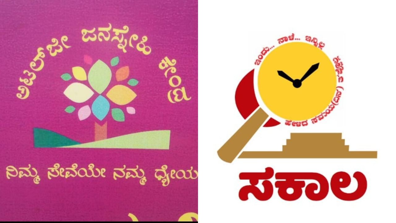 Kalaburagi News: ಸಕಾಲ ಅರ್ಜಿ ವಿಲೇವಾರಿ, ರಾಜ್ಯದಲ್ಲಿಯೇ ಕಲಬುರಗಿ ನಂ-1