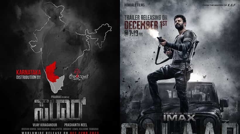 ‘ಸಲಾರ್’ ಸಿನಿಮಾ ವಿಚಾರದಲ್ಲಿ ಒಂದೇ ದಿನ ಎರಡು ಸಿಹಿ ಸುದ್ದಿ ನೀಡಿದ ಹೊಂಬಾಳೆ ಫಿಲ್ಮ್ಸ್