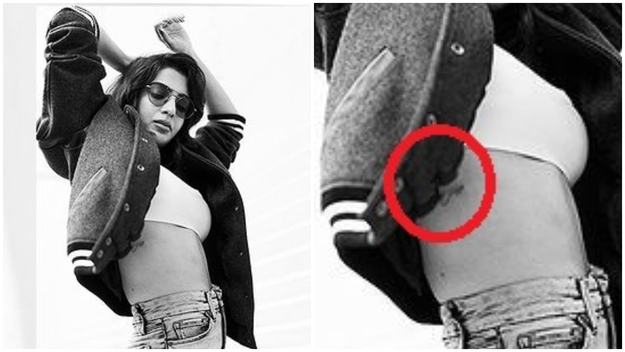 Samantha Tattoo: ಸಮಂತಾ ಮೈಮೇಲೆ ಇನ್ನೂ ಇದೆ ಮಾಜಿ ಗಂಡನ ಟ್ಯಾಟೂ; ಮತ್ತೆ ರಾಜಿ ಆಗುವ ಸೂಚನೆ?