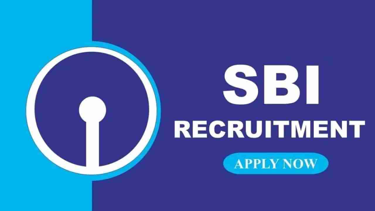 SBI Recruitment 2023: 8283 ಜೂನಿಯರ್ ಅಸೋಸಿಯೇಟ್ ಹುದ್ದೆಗಳಿಗೆ ಆನ್‌ಲೈನ್‌ನಲ್ಲಿ ಅರ್ಜಿ ಸಲ್ಲಿಸಿ