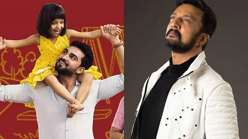 Kannada TV Serial TRP: ‘ಬಿಗ್ ಬಾಸ್’ ಹಾಗೂ ಧಾರಾವಾಹಿ ಟಿಆರ್ಪಿಯಲ್ಲಿ ಏರಿಳಿತ; ಇಲ್ಲಿದೆ ವಿವರ