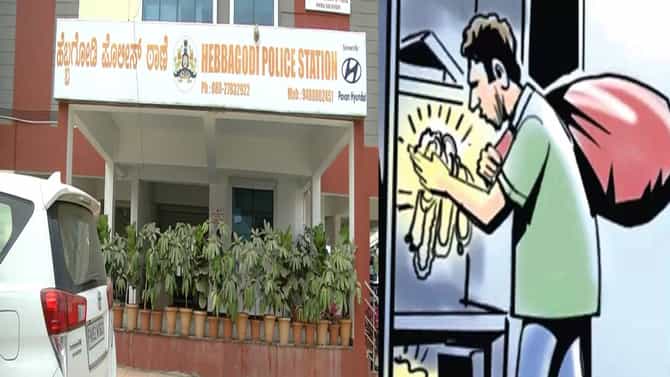 ಖತರ್ನಾಕ್ ಖದೀಮರಿಂದ ಸರಣಿ ಕಳ್ಳತನ;ಬಾರ್ ಶಟರ್ ಮುರಿದು 6 ಲಕ್ಷ ದೋಚಿ ಪರಾರಿ