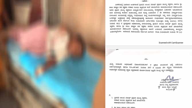 ಬಿಸಿಯೂಟದ ಸಾಂಬರ್​ ಪಾತ್ರೆಗೆ ಬಿದ್ದ ವಿದ್ಯಾರ್ಥಿನಿ ಕೇಸ್​:ಶಿಕ್ಷಕಿ ಅಮಾನತು