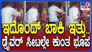 ಆಡಿಯೋ ಕ್ಲಿಪ್​ನಲ್ಲಿ ನನ್ನ ವಿರುದ್ಧ ಮಾಡಿರುವ ಆರೋಪವನ್ನು ತನಿಖೆ ಮಾಡಲು ಹೇಳಿದ್ದೇನೆ: ಜಿ ಪರಮೇಶ್ವರ್