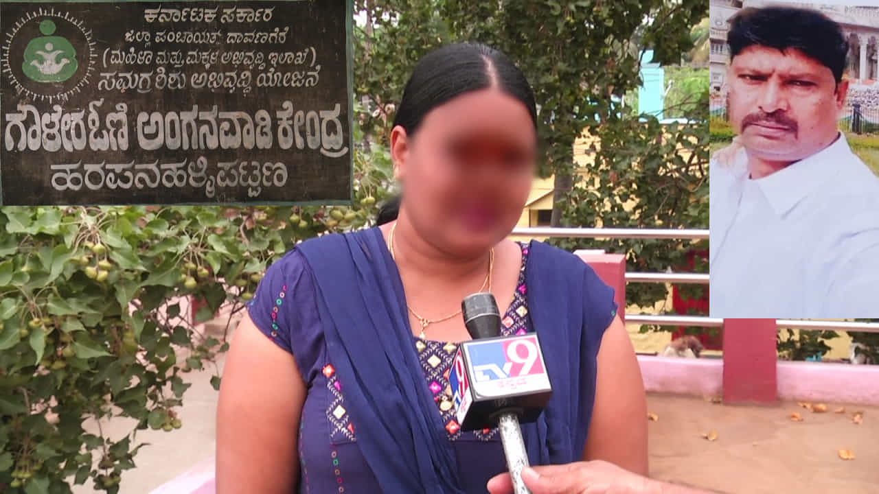 ವಿಧವೆ ಬಾಳಲ್ಲಿ ವಿಧಿಯಾಟ, ಬಾಳು ಕೊಡುವೆ ಎಂದು ಬಂದ ವಿವಾಹಿತ ಅವಳಿಗೆ ಕೈಕೊಟ್ಟ, ದಾವಣಗೆರೆ ಪೊಲೀಸ್ ಠಾಣೆ ಮೆಟ್ಟಿಲು ಹತ್ತಿದ ಮಹಿಳೆ ವಿಧವೆ ಬಾಳಲ್ಲಿ ವಿಧಿಯಾಟ, ಬಾಳು ಕೊಡುವೆ ಎಂದು ಬಂದ ವಿವಾಹಿತ ಅವಳಿಗೆ ಕೈಕೊಟ್ಟ, ದಾವಣಗೆರೆ ಪೊಲೀಸ್ ಠಾಣೆ ಮೆಟ್ಟಿಲು ಹತ್ತಿದ ಮಹಿಳೆ