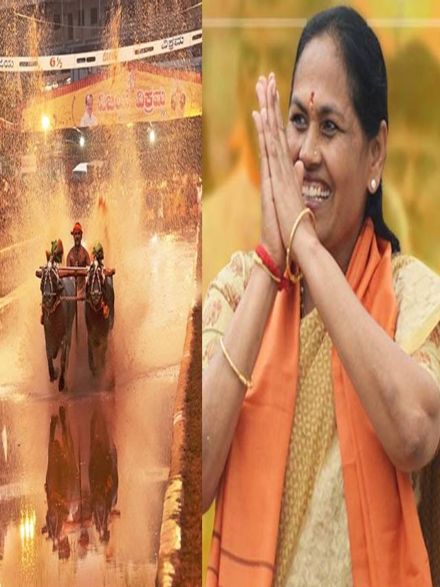 ಕಂಬಳದ ಸಿದ್ಧತೆ ಪರಿಶೀಲಿಸಿದ ಸಂಸದೆ ಶೋಭಾ ಕರಂದ್ಲಾಜೆ