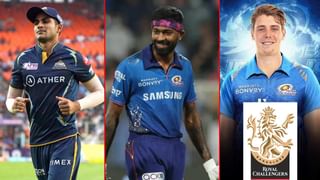 IPL 2024: ಬರೋಬ್ಬರಿ 11 ಆಟಗಾರರಿಗೆ ಗೇಟ್​ಪಾಸ್; ಸ್ಟಾರ್ ಕ್ರಿಕೆಟಿಗರನ್ನೇ ತಂಡದಿಂದ ಕೈಬಿಟ್ಟ ಆರ್​ಸಿಬಿ..!