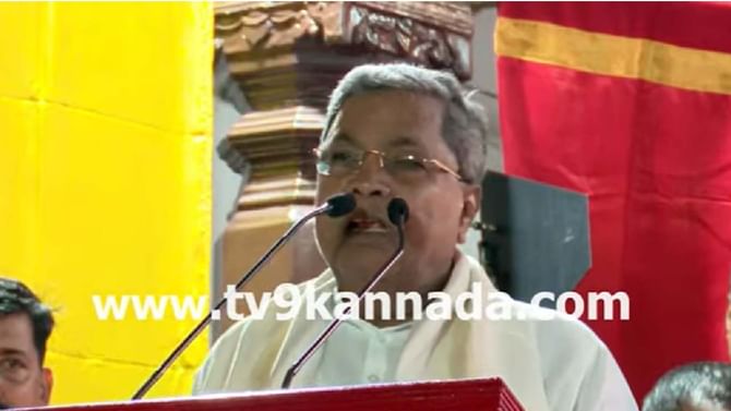 Highlights: ತುಳುವನ್ನು ರಾಜ್ಯದ ಹೆಚ್ಚುವರಿ ಭಾಷೆಯಾಗಿ ಮಾಡಲು ಪ್ರಯತ್ನ: CM Highlights: ತುಳುವನ್ನು ರಾಜ್ಯದ ಹೆಚ್ಚುವರಿ ಭಾಷೆಯಾಗಿ ಮಾಡಲು ಪ್ರಯತ್ನ: CM