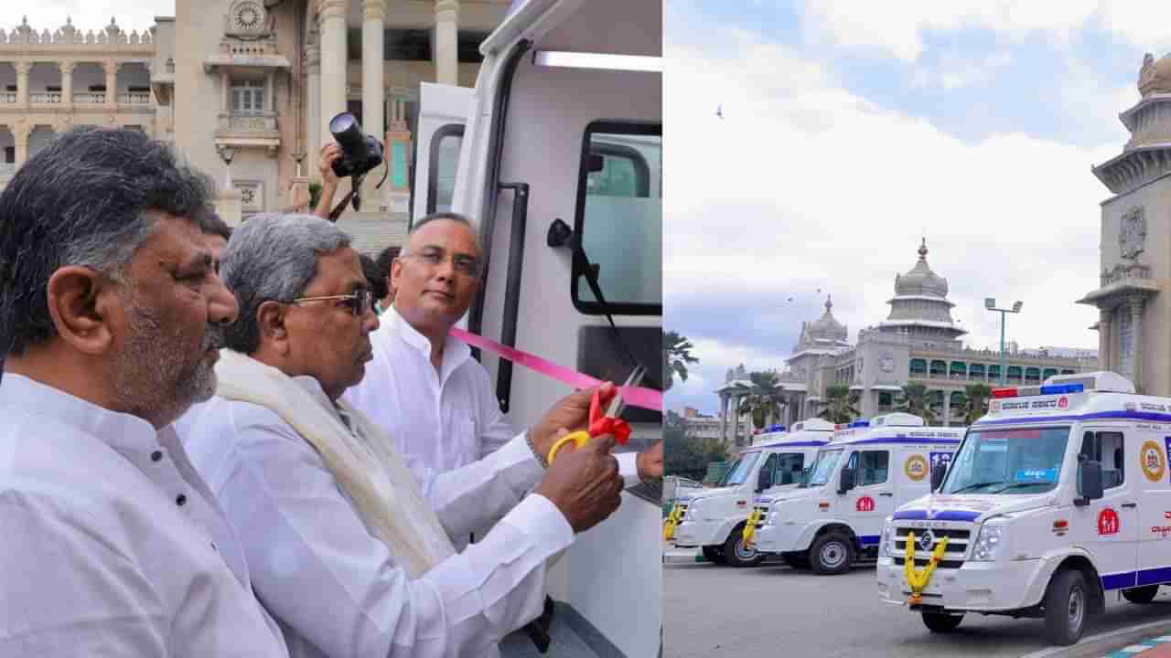 262 ಹೊಸ ಆಂಬ್ಯುಲೆನ್ಸ್‌ ಸೇವೆಗಳಿಗೆ ಸಿಎಂ ಚಾಲನೆ, ಈ ಆಂಬ್ಯುಲೆನ್ಸ್​ಗಳಲ್ಲಿ ಏನೆಲ್ಲಾ ವಿಶೇಷತೆಗಳಿವೆ ಗೊತ್ತಾ?