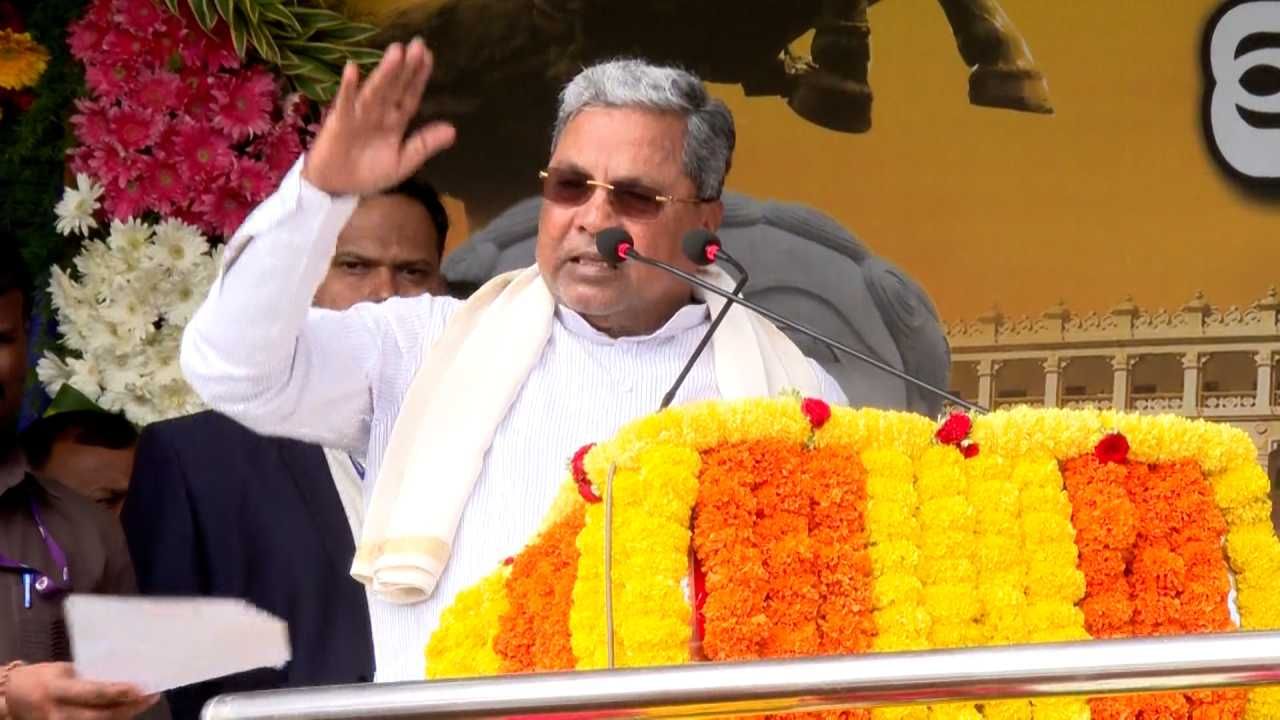 ಕನ್ನಡ ರಾಜ್ಯೋತ್ಸವ ದಿನದಂದು ಸಿದ್ದರಾಮಯ್ಯ ಬಂಪರ್ ಗಿಫ್ಟ್, ಸರ್ಕಾರಿ ಶಾಲೆಗಳಿಗೂ ಉಚಿತ ವಿದ್ಯುತ್ ಭಾಗ್ಯ ಕನ್ನಡ ರಾಜ್ಯೋತ್ಸವ ದಿನದಂದು ಸಿದ್ದರಾಮಯ್ಯ ಬಂಪರ್ ಗಿಫ್ಟ್, ಸರ್ಕಾರಿ ಶಾಲೆಗಳಿಗೂ ಉಚಿತ ವಿದ್ಯುತ್ ಭಾಗ್ಯ
