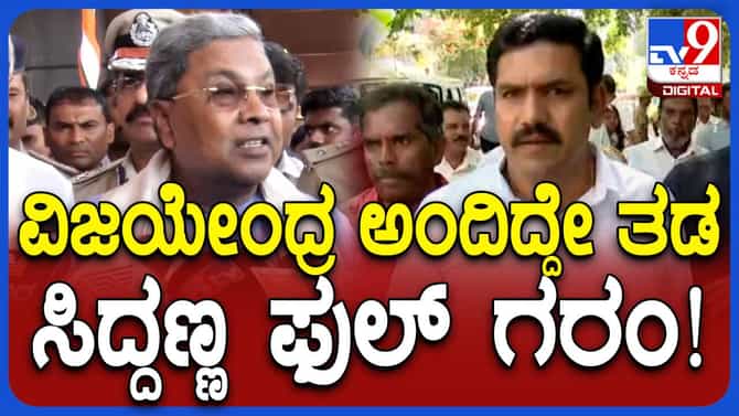 ಶೆಟ್ಟರ್ 2013ರಲ್ಲಿ ಸಿಎಂ ಆಗಿದ್ರೂ ಬಿಜೆಪಿ ಅಧಿಕಾರ ಉಳಿಸಿಕೊಂಡಿತೇ? ಸಿಎಂ