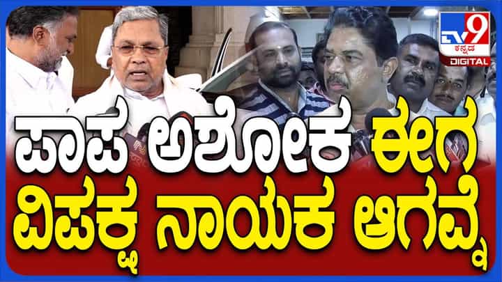 ತೆಲಂಗಾಣದಲ್ಲಿ ಕಾಂಗ್ರೆಸ್ ಪಕ್ಷಕ್ಕೆ ಸ್ಪಷ್ಟ ಬಹುಮತ ಸಿಗಲಿದೆ: ಸಿದ್ದರಾಮಯ್ಯ, ಮುಖ್ಯಮಂತ್ರಿ ತೆಲಂಗಾಣದಲ್ಲಿ ಕಾಂಗ್ರೆಸ್ ಪಕ್ಷಕ್ಕೆ ಸ್ಪಷ್ಟ ಬಹುಮತ ಸಿಗಲಿದೆ: ಸಿದ್ದರಾಮಯ್ಯ, ಮುಖ್ಯಮಂತ್ರಿ