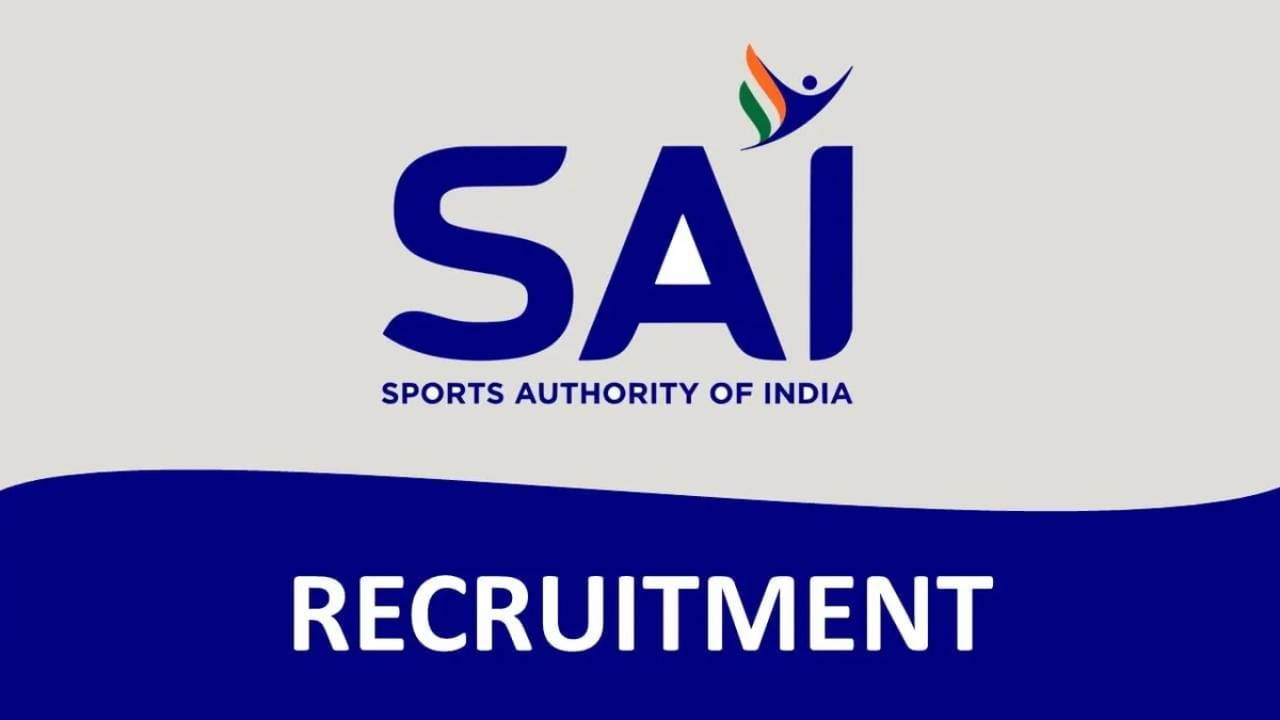 Sports Authority of India Recruitment 2023: 02 ಚೆಫ್ ಪೋಸ್ಟ್‌ಗಳಿಗೆ ಆನ್‌ಲೈನ್‌ನಲ್ಲಿ ಅರ್ಜಿ ಸಲ್ಲಿಸಿ