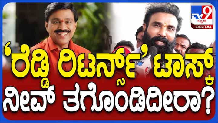ಜನಾರ್ಧನ ರೆಡ್ಡಿ ಬಿಜೆಪಿ ಸೇರುವ ಸಾಧ್ಯತೆ ಬಗ್ಗೆ ಶ್ರೀರಾಮುಲು ತಮ್ಮ ಅಭಿಪ್ರಾಯ ಹೇಳೋದೇ ಇಲ್ಲ! ಜನಾರ್ಧನ ರೆಡ್ಡಿ ಬಿಜೆಪಿ ಸೇರುವ ಸಾಧ್ಯತೆ ಬಗ್ಗೆ ಶ್ರೀರಾಮುಲು ತಮ್ಮ ಅಭಿಪ್ರಾಯ ಹೇಳೋದೇ ಇಲ್ಲ!