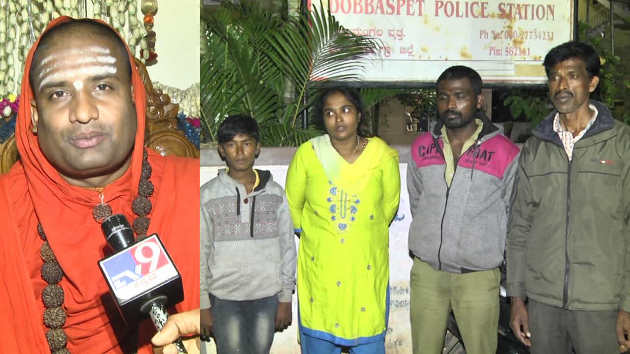 Dabaspet: ದಾಬಸ್ ಪೇಟೆಯ ವನಕಲ್ಲು ಮಠದಲ್ಲಿ 6ನೇ ತರಗತಿ ವಿದ್ಯಾರ್ಥಿ ಆತ್ಮಹತ್ಯೆ Dabaspet: ದಾಬಸ್ ಪೇಟೆಯ ವನಕಲ್ಲು ಮಠದಲ್ಲಿ 6ನೇ ತರಗತಿ ವಿದ್ಯಾರ್ಥಿ ಆತ್ಮಹತ್ಯೆ