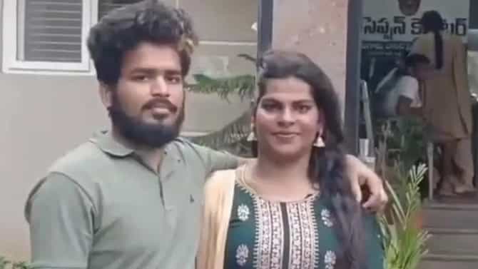 ತೃತೀಯಲಿಂಗಿ ಪ್ರೇಮದಲ್ಲಿ ಬಿದ್ದ ವ್ಯಕ್ತಿ, ಮದುವೆ ನಂತರ ಪೊಲೀಸರ ಮೊರೆ ಹೋದ