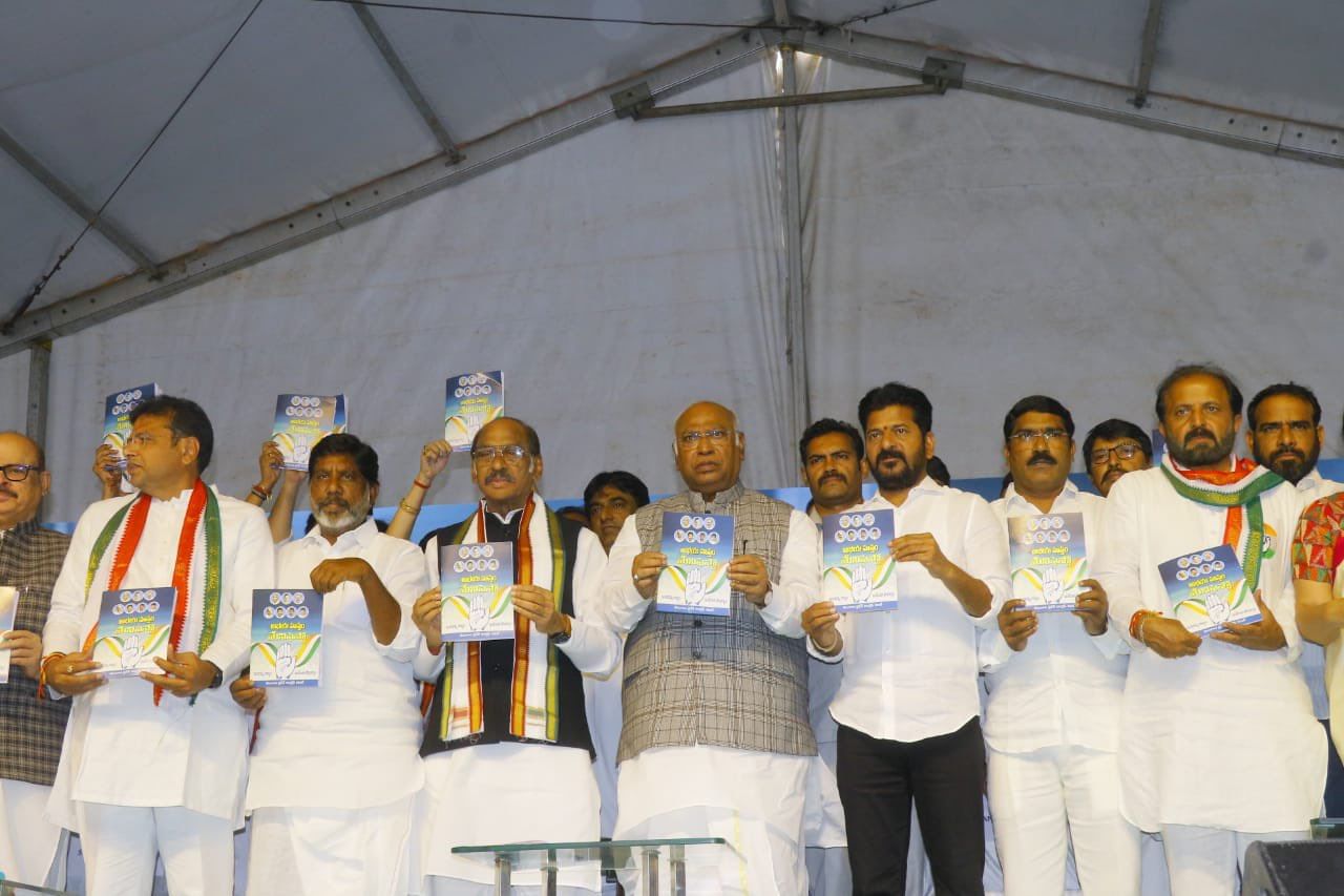 ತೆಲಂಗಾಣ ಚುನಾವಣೆ: ಕಾಂಗ್ರೆಸ್ನಿಂದ ಪ್ರಣಾಳಿಕೆ ಬಿಡುಗಡೆ, ಕರ್ನಾಟಕದಂತೆಯೇ ಖಾತರಿಗಳ ಘೋಷಣೆ ಮಾಡಿದ ಖರ್ಗೆ ತೆಲಂಗಾಣ ಚುನಾವಣೆ: ಕಾಂಗ್ರೆಸ್ನಿಂದ ಪ್ರಣಾಳಿಕೆ ಬಿಡುಗಡೆ, ಕರ್ನಾಟಕದಂತೆಯೇ ಖಾತರಿಗಳ ಘೋಷಣೆ ಮಾಡಿದ ಖರ್ಗೆ