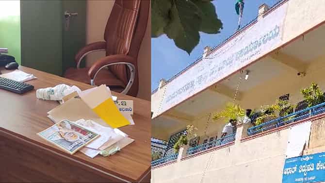 ನೆಲಮಂಗಲ: ಯಂಟಗಾನಹಳ್ಳಿ ಗ್ರಾಮ ಪಂಚಾಯಿತಿ ಕಚೇರಿ ಬೀಗ ಮುರಿದು ಕಳ್ಳತನ